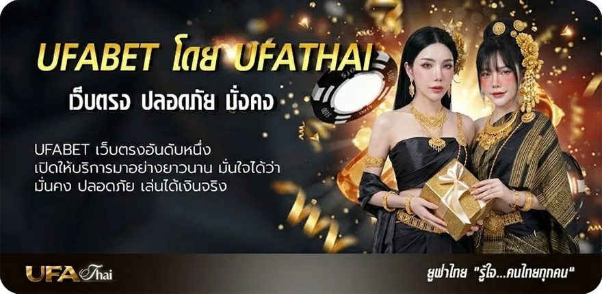 Banner 100รับ100ถอนไม่อั้นล่าสุด ยอดนิยม — แทงบอลออนไลน์ คาสิโน หวย มวย สล็อต ครบวงจร