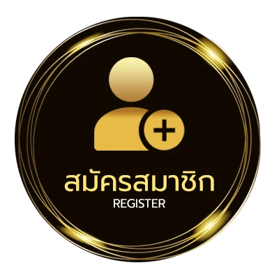สมัครสมาชิก 100รับ100ถอนไม่อั้นล่าสุด ไม่ถึง 1 นาที