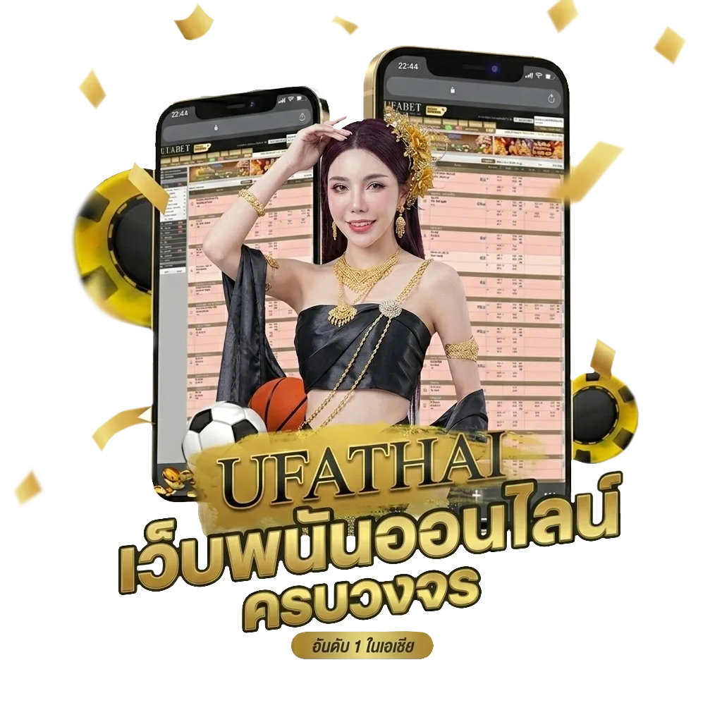 100รับ100ถอนไม่อั้นล่าสุด โปรโมชั่น — สำหรับสมาชิก